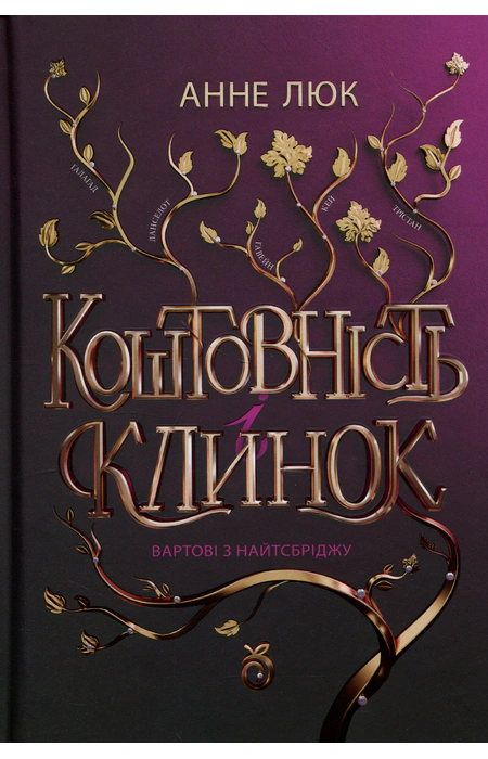 Main Product