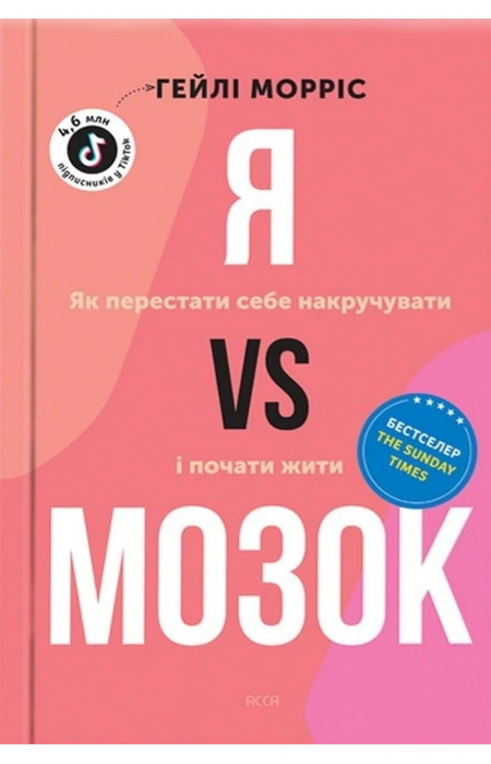Main Product