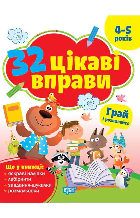Main Product