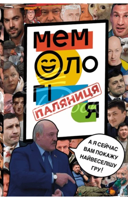 Main Product