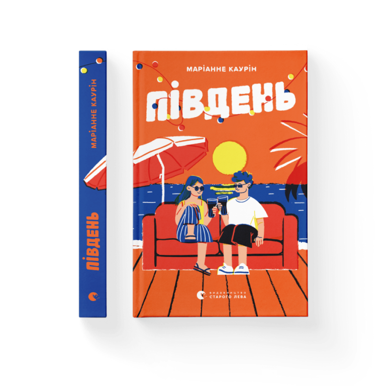 Цікаві книги для підлітків: топ кращої підліткової літератури